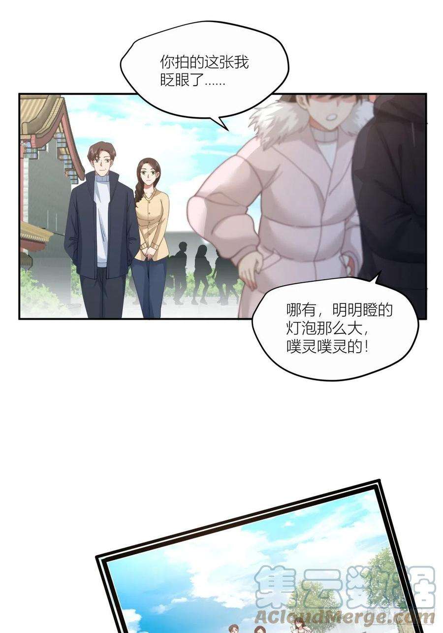 我真没想重生啊躲不掉的总会相见