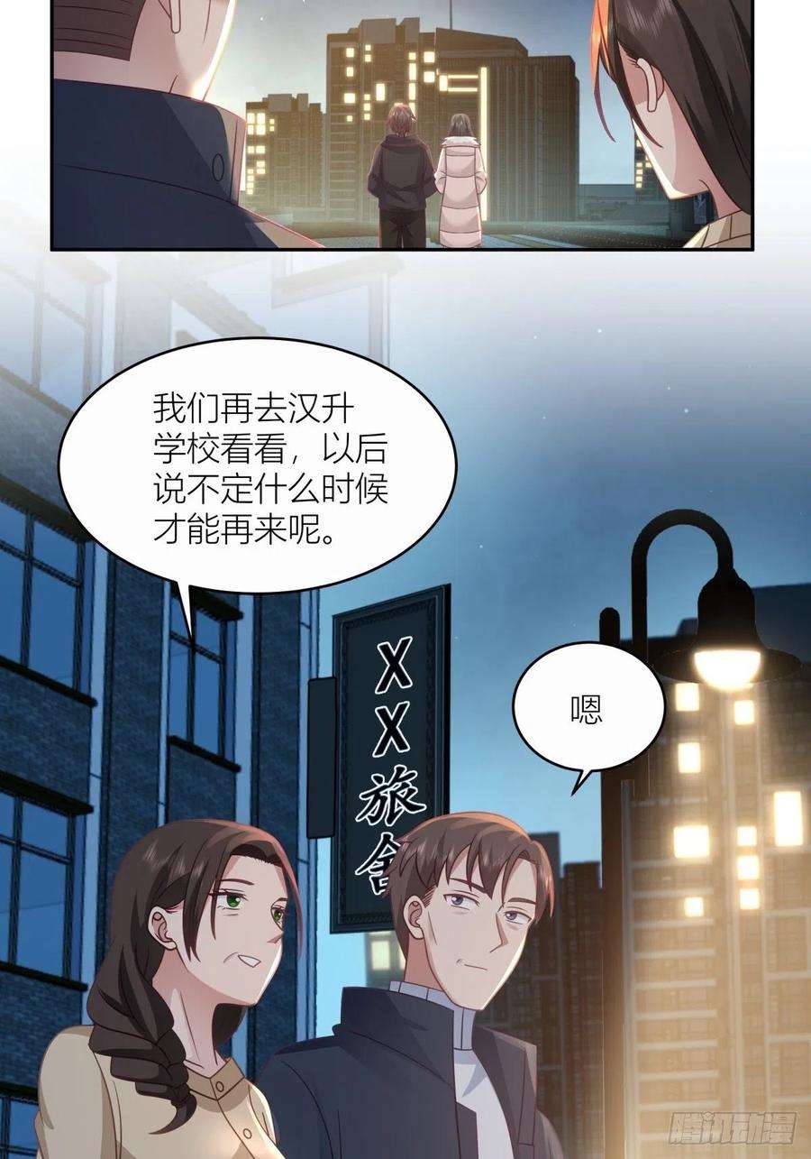 我真没想重生啊躲不掉的总会相见
