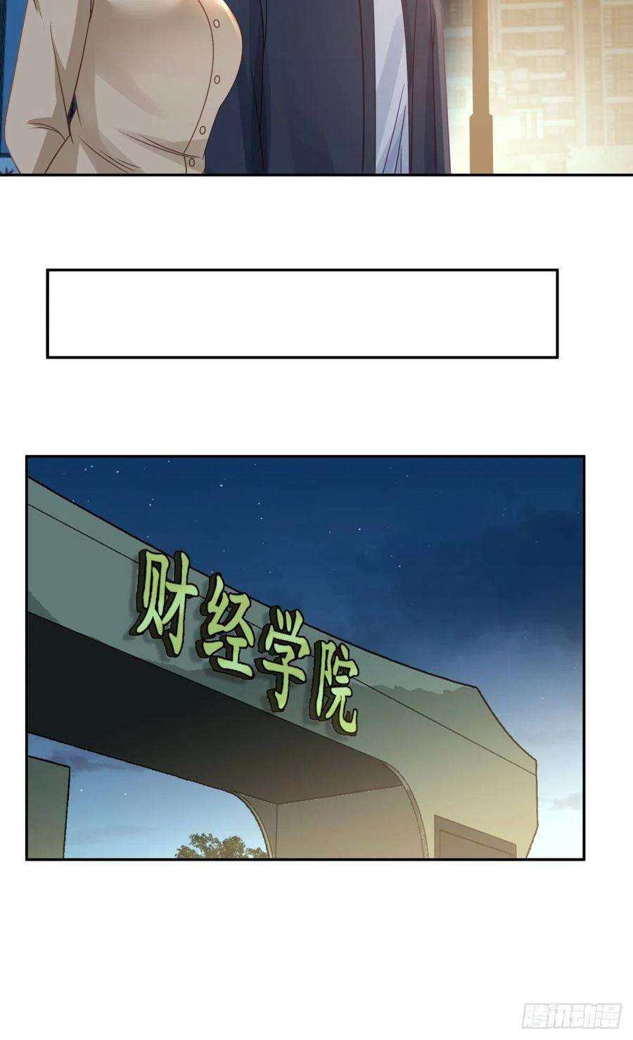 我真没想重生啊躲不掉的总会相见
