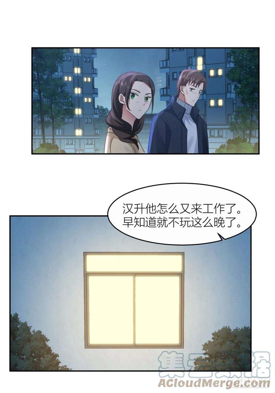 我真没想重生啊躲不掉的总会相见