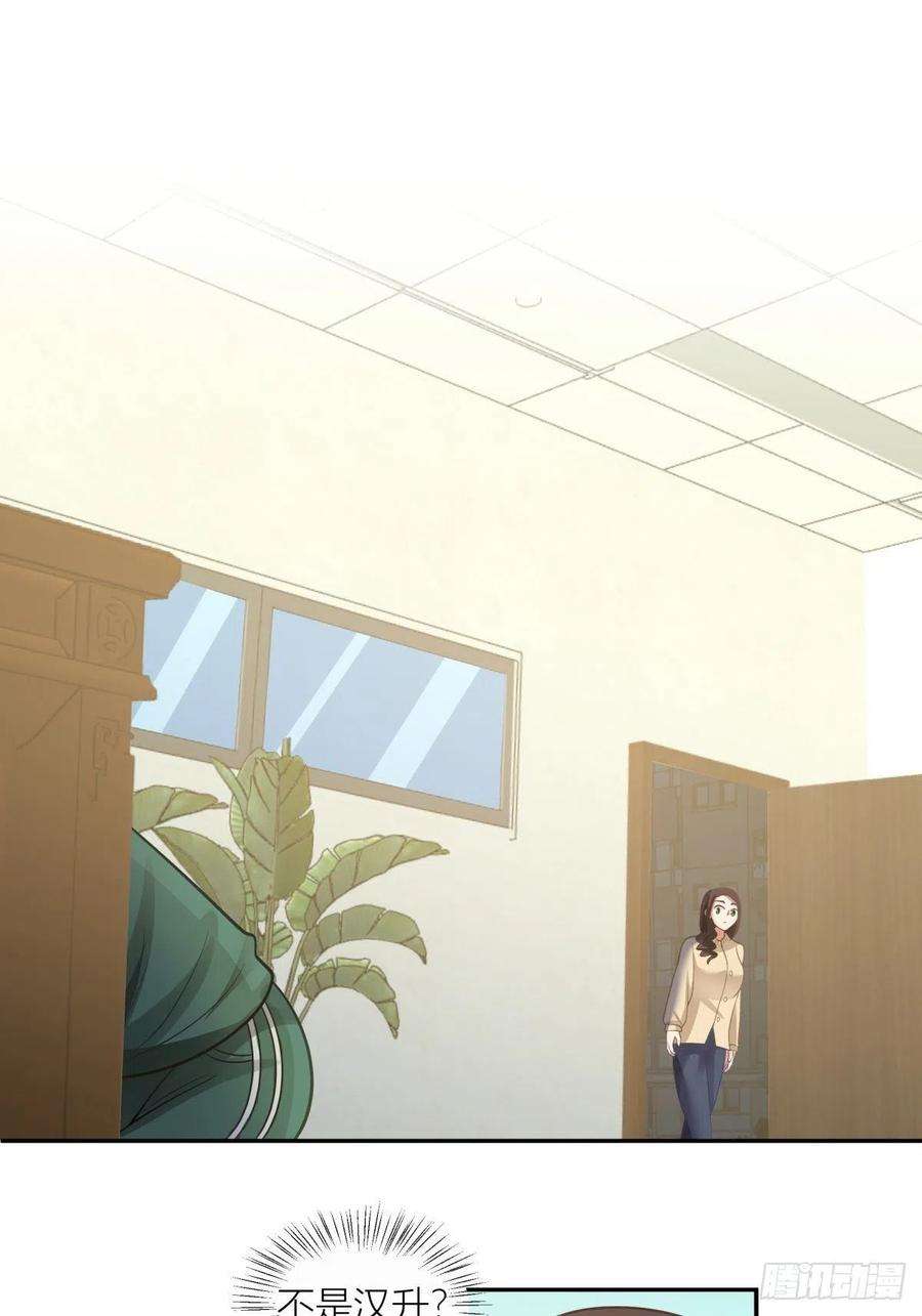 我真没想重生啊躲不掉的总会相见