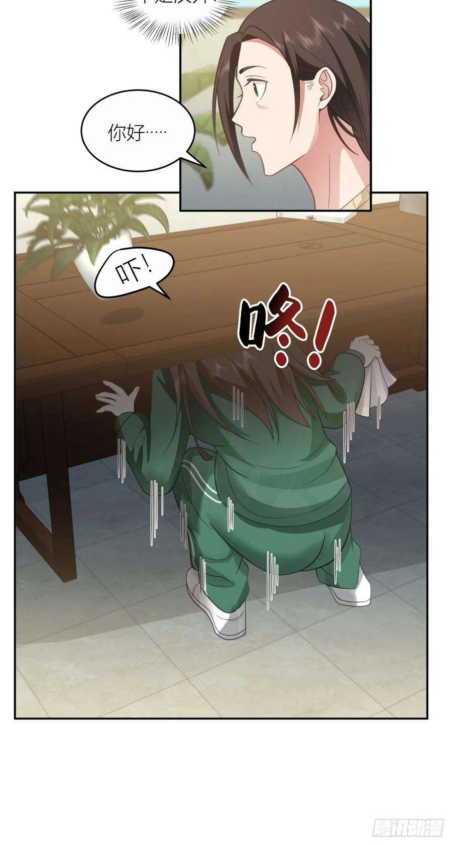 我真没想重生啊躲不掉的总会相见