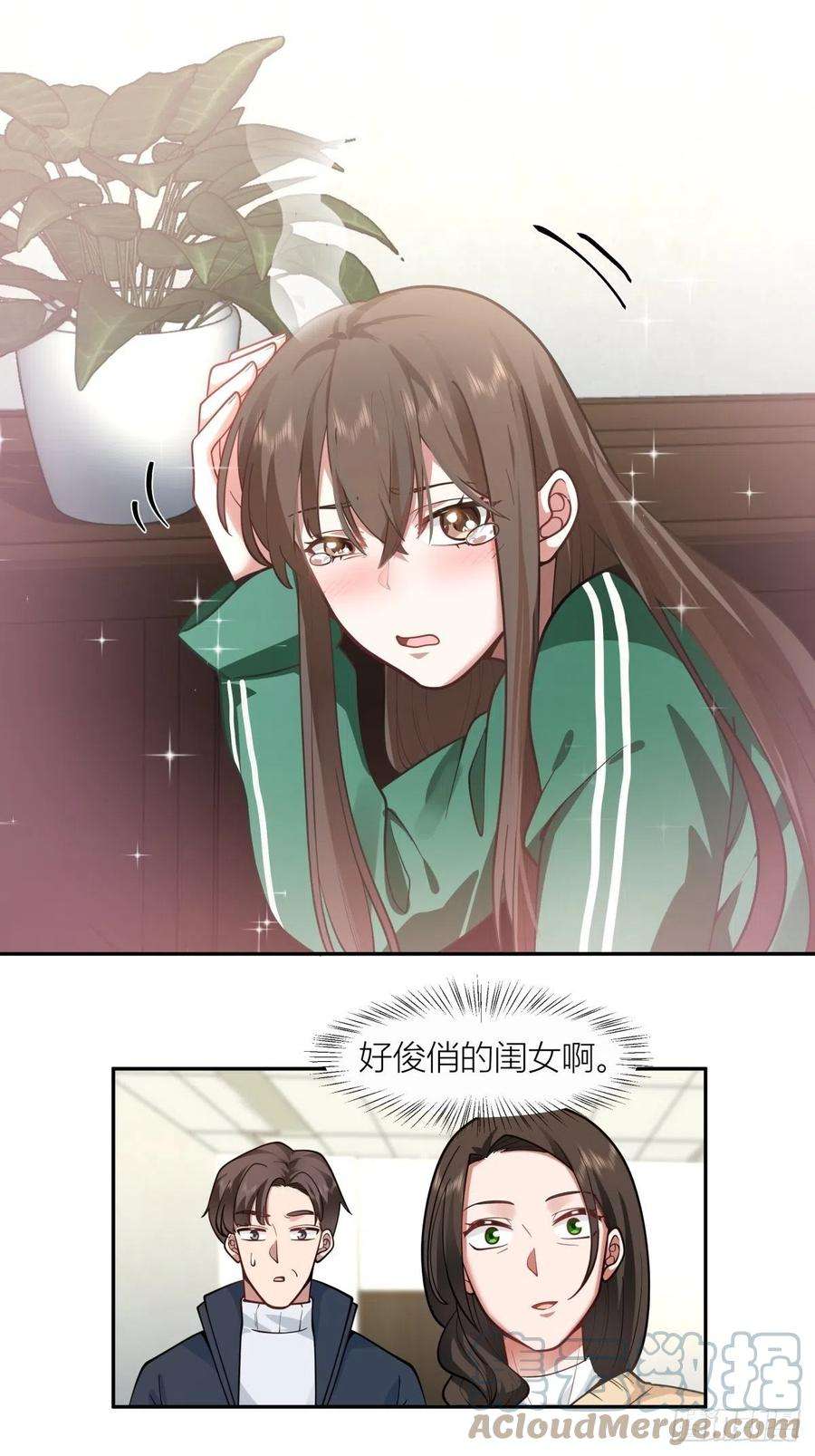 我真没想重生啊躲不掉的总会相见