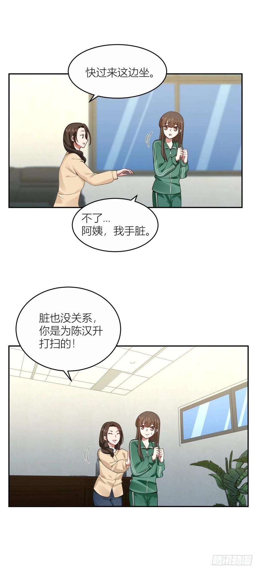 我真没想重生啊躲不掉的总会相见