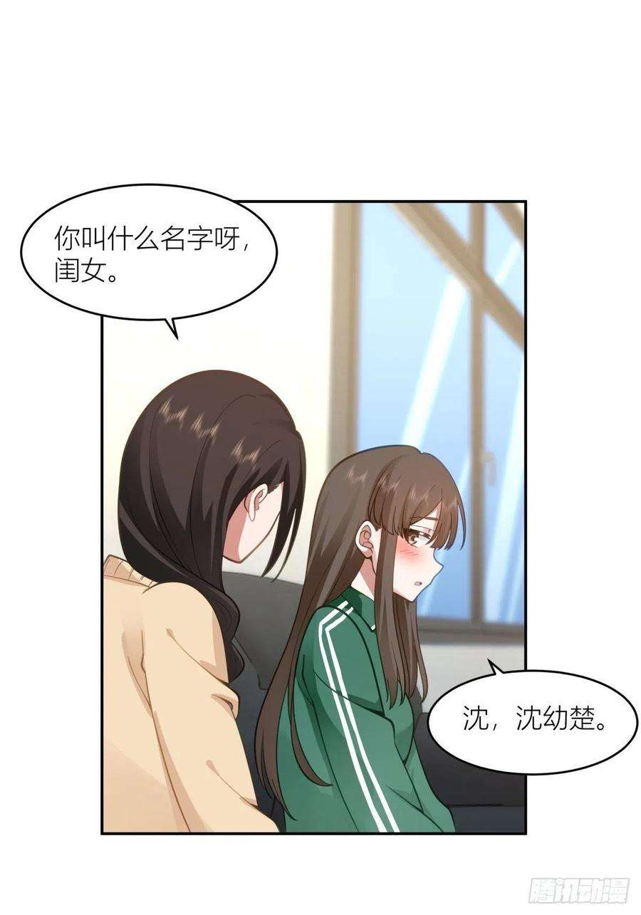 我真没想重生啊躲不掉的总会相见