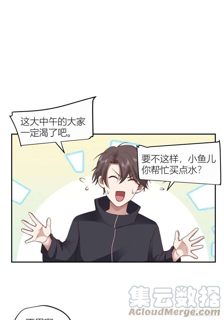 我真没想重生啊躲不掉的总会相见