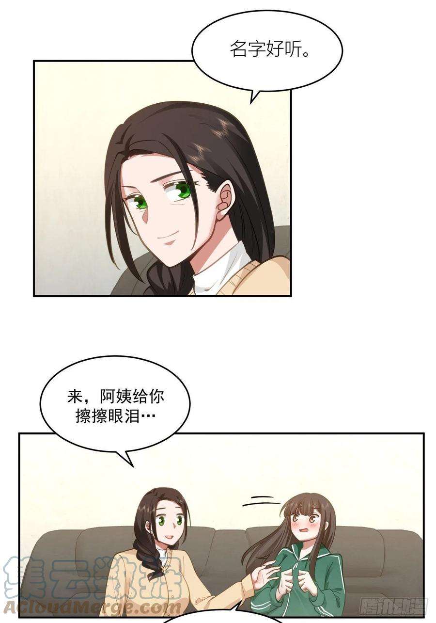 我真没想重生啊躲不掉的总会相见
