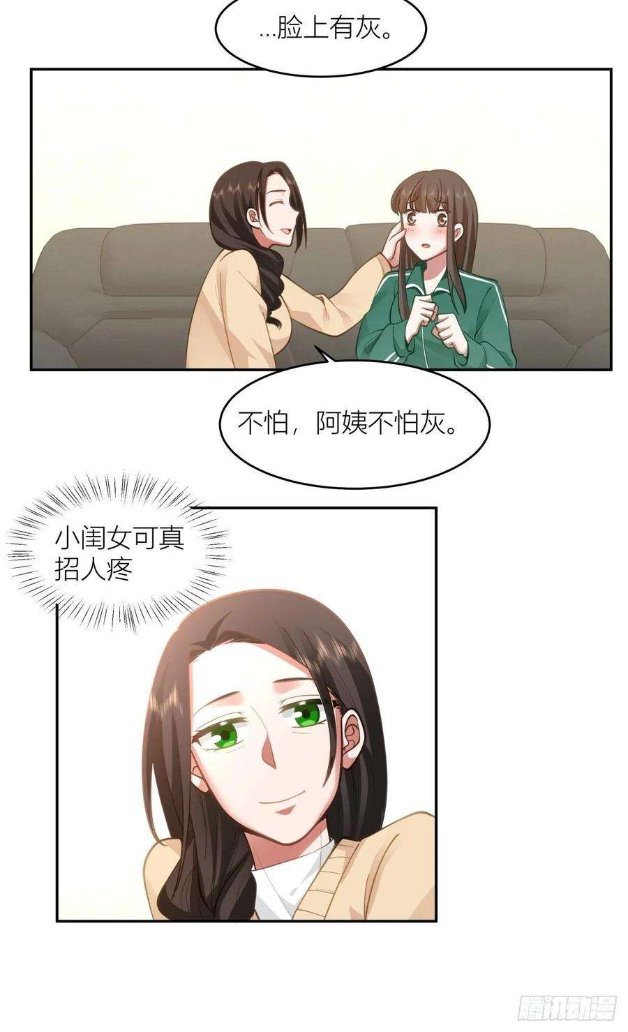 我真没想重生啊躲不掉的总会相见