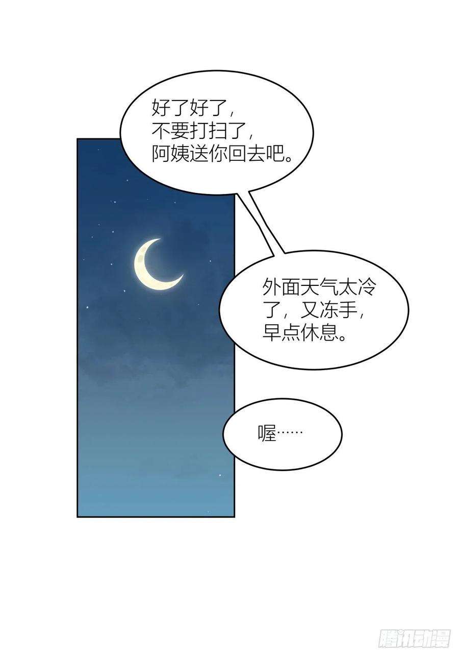 我真没想重生啊躲不掉的总会相见