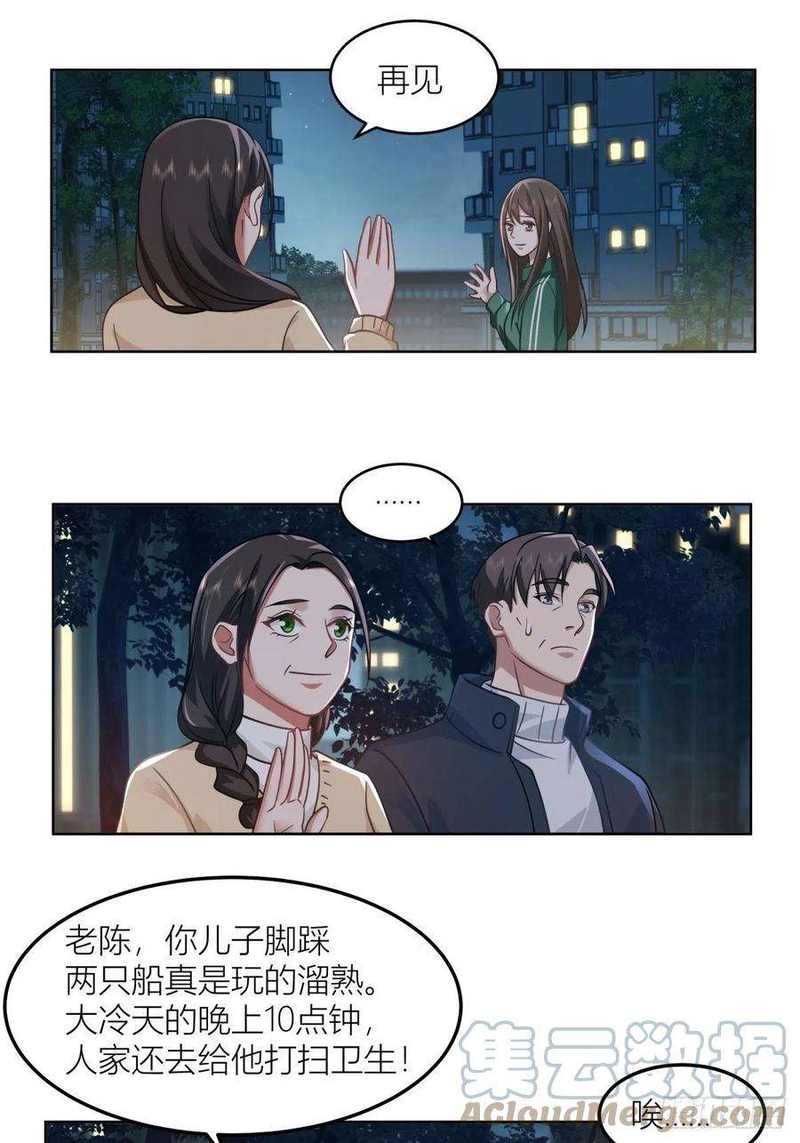 我真没想重生啊躲不掉的总会相见