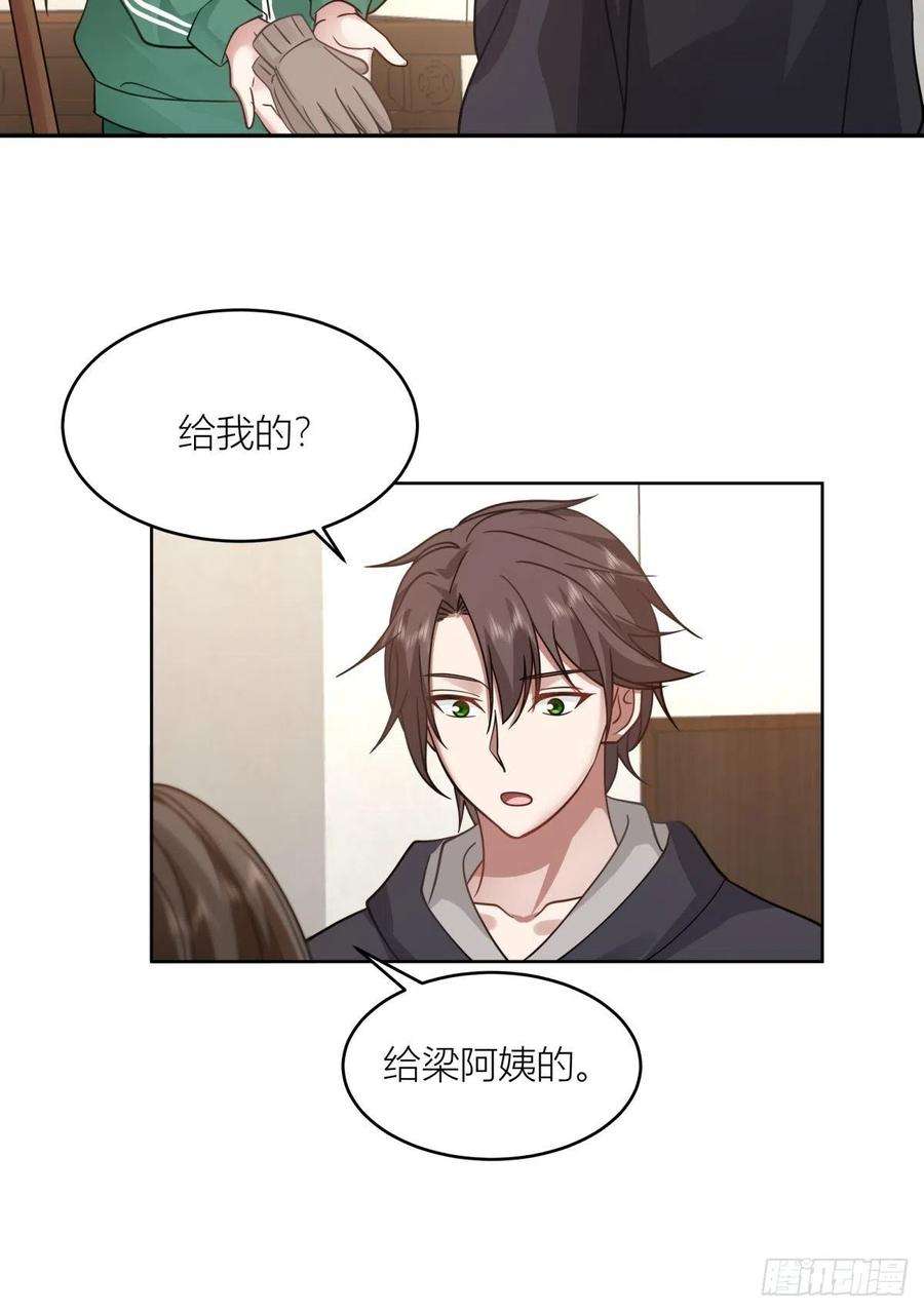 我真没想重生啊躲不掉的总会相见