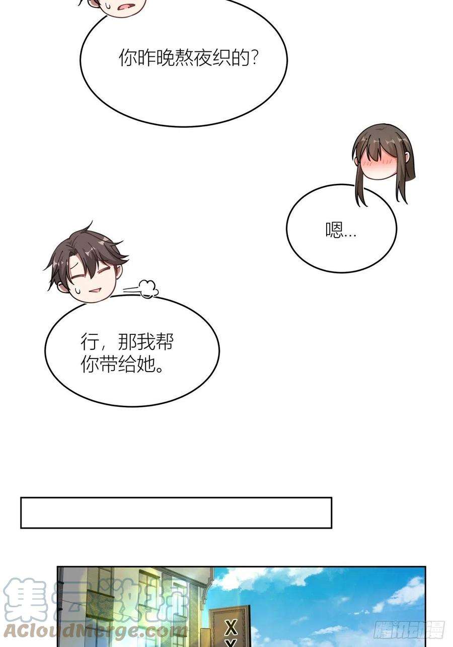 我真没想重生啊躲不掉的总会相见