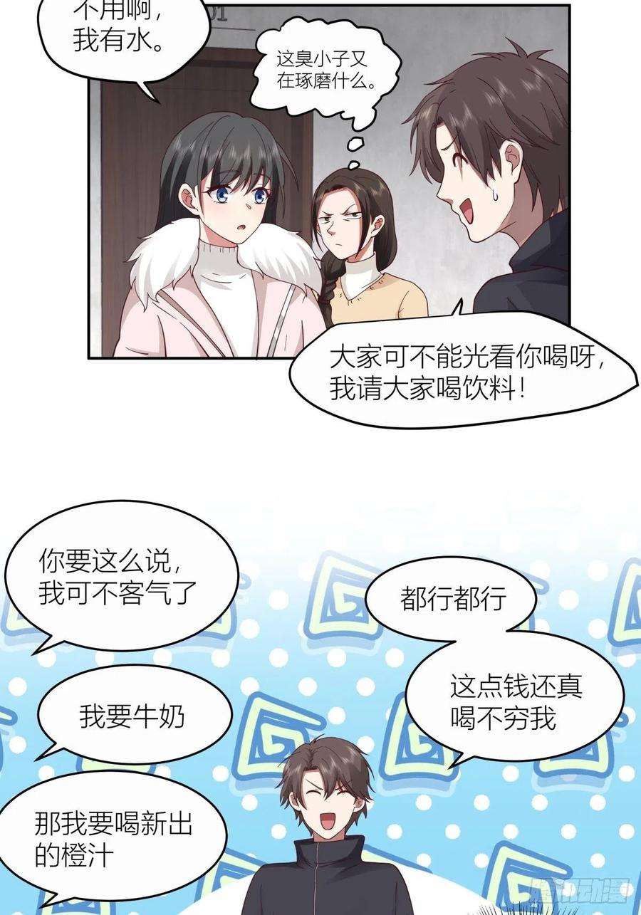 我真没想重生啊躲不掉的总会相见