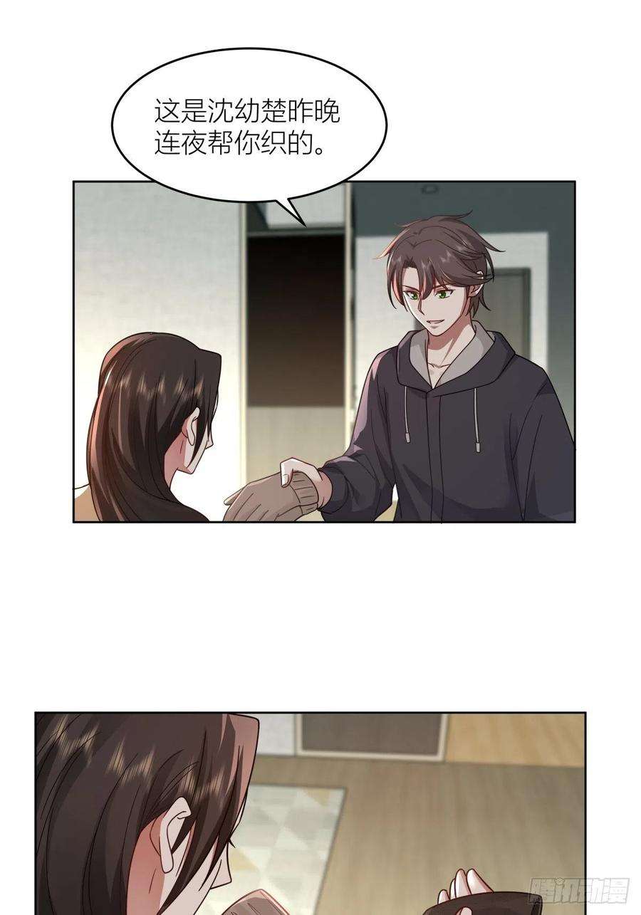 我真没想重生啊躲不掉的总会相见
