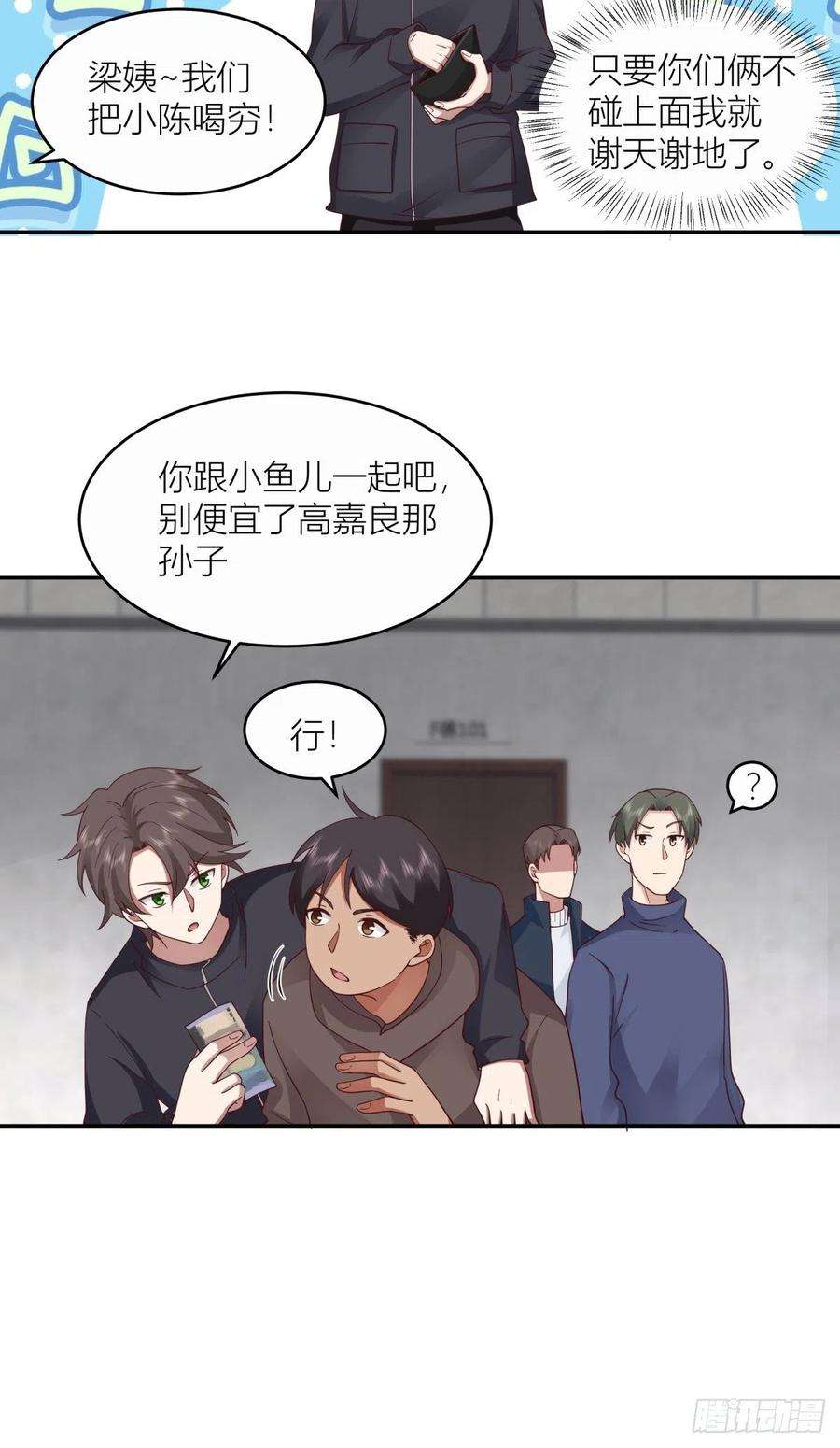 我真没想重生啊躲不掉的总会相见