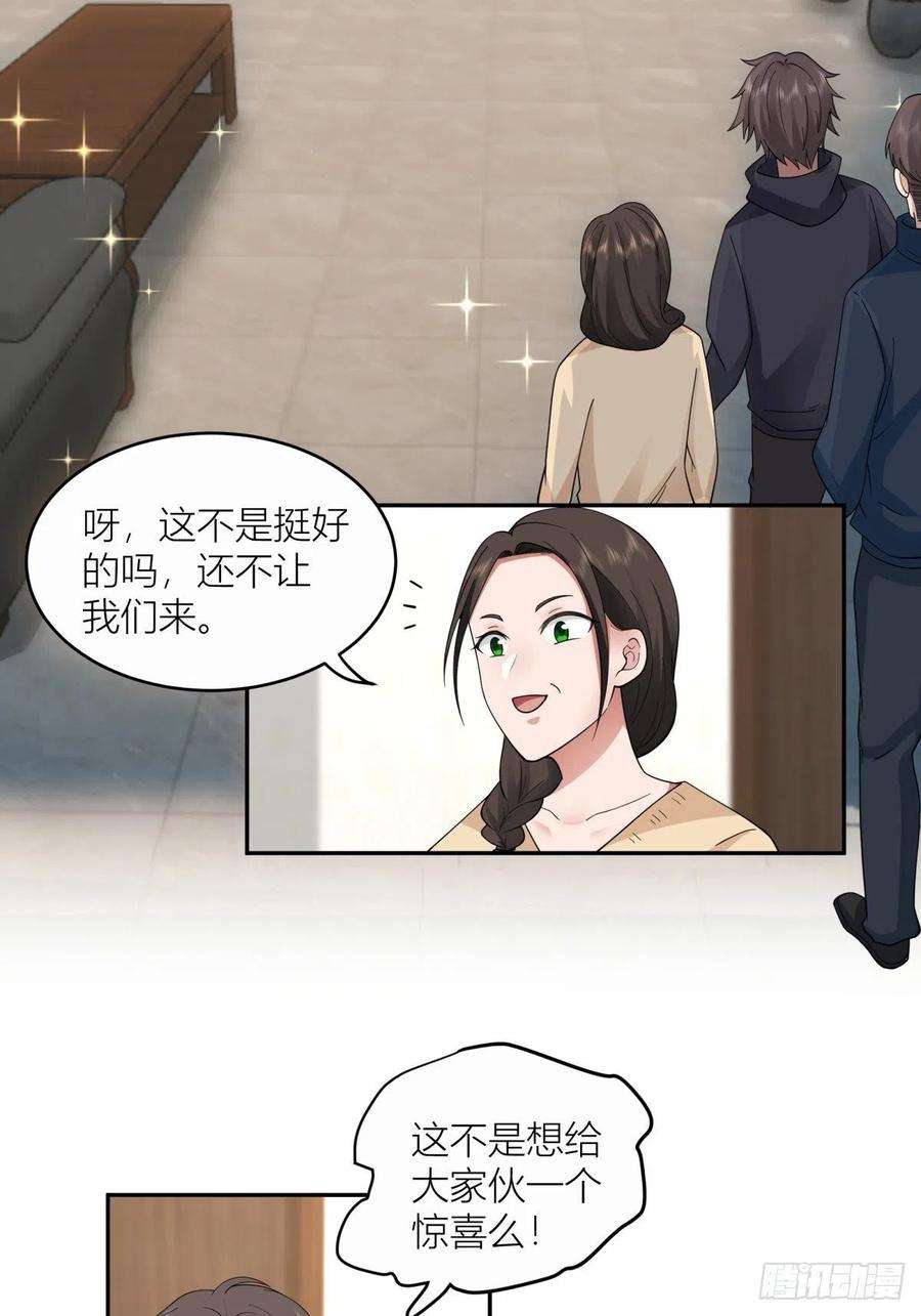我真没想重生啊躲不掉的总会相见