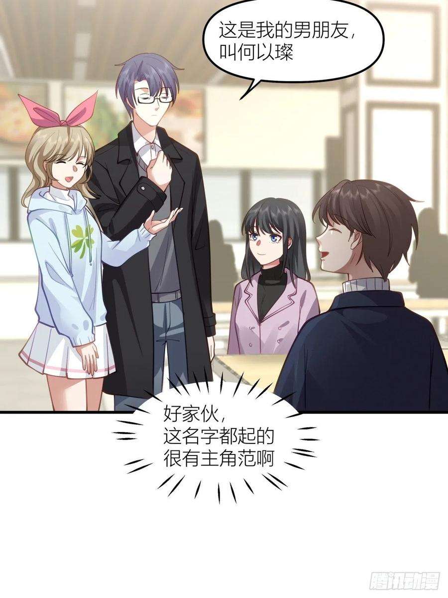 我真没想重生啊东大公敌陈汉升