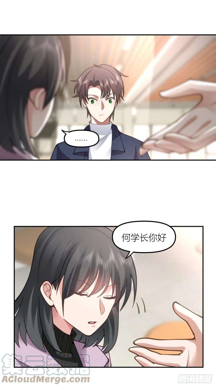 我真没想重生啊东大公敌陈汉升