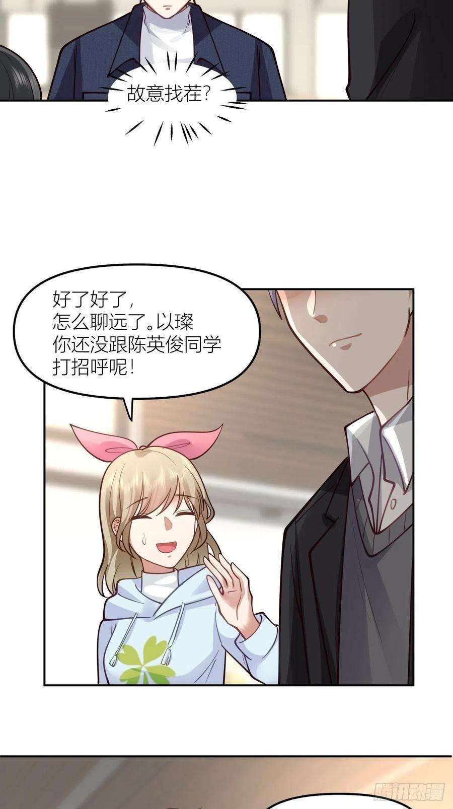 我真没想重生啊东大公敌陈汉升