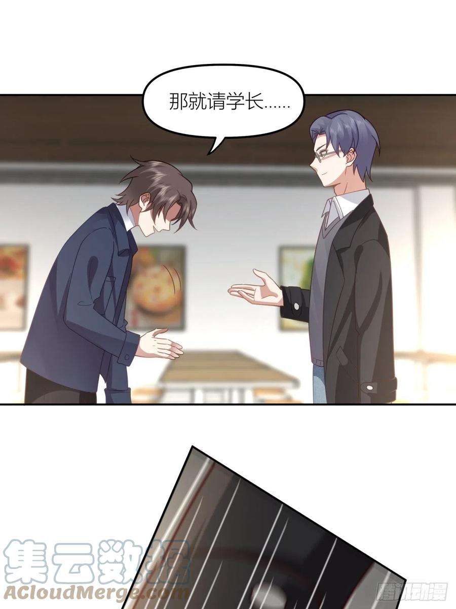 我真没想重生啊东大公敌陈汉升