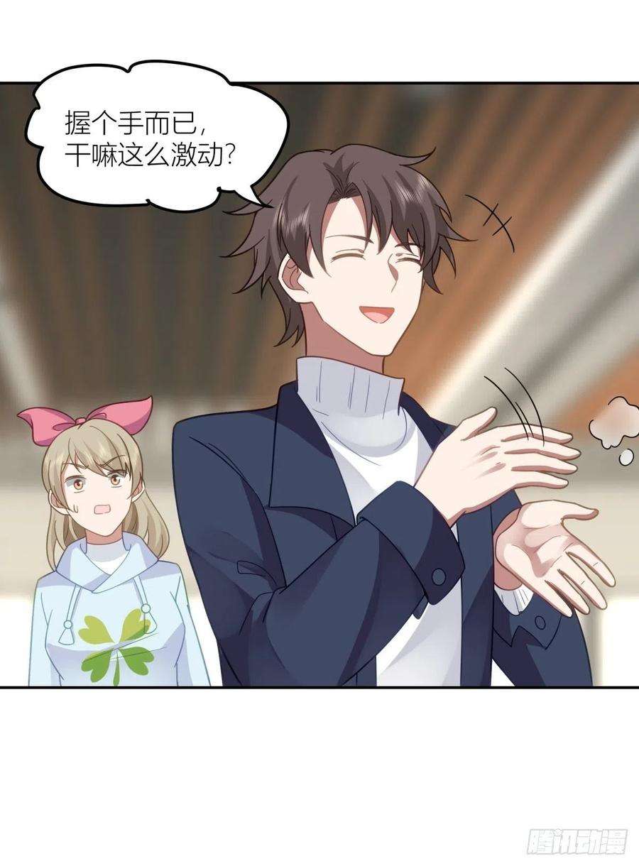 我真没想重生啊东大公敌陈汉升