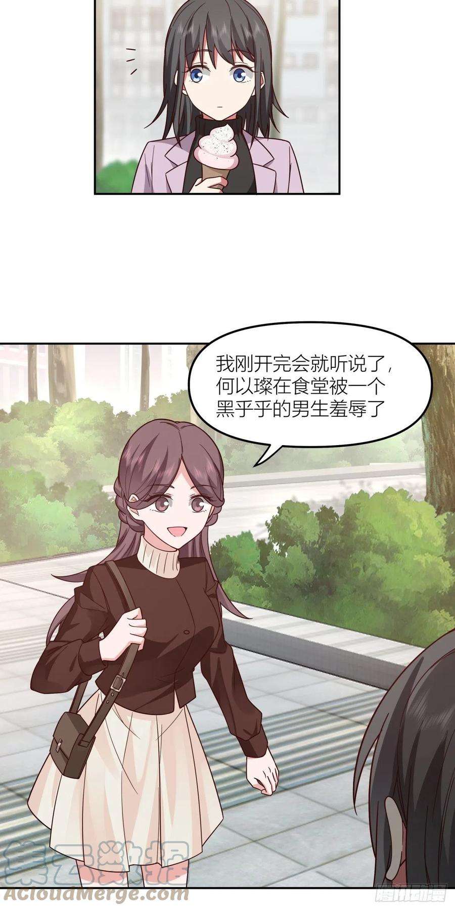 我真没想重生啊东大公敌陈汉升
