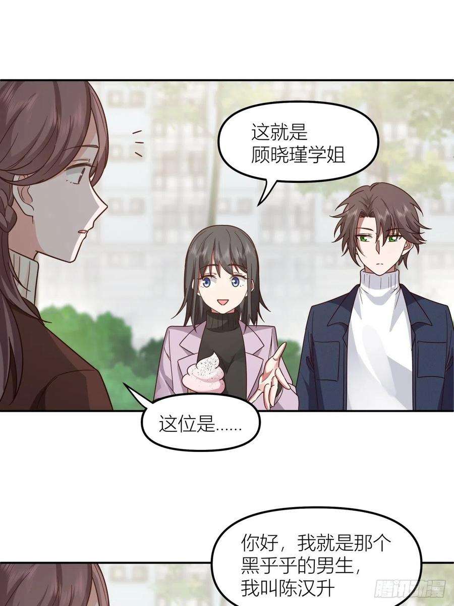 我真没想重生啊东大公敌陈汉升