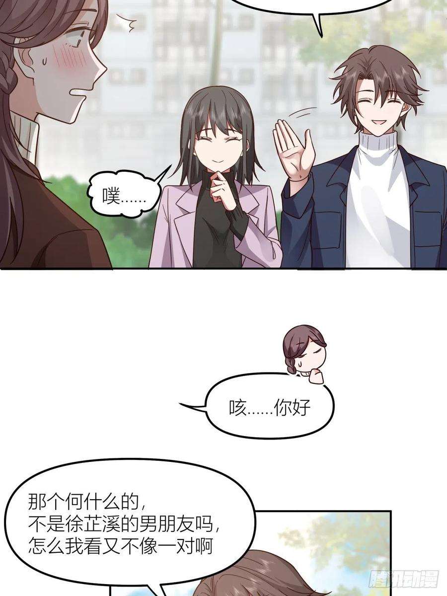 我真没想重生啊东大公敌陈汉升