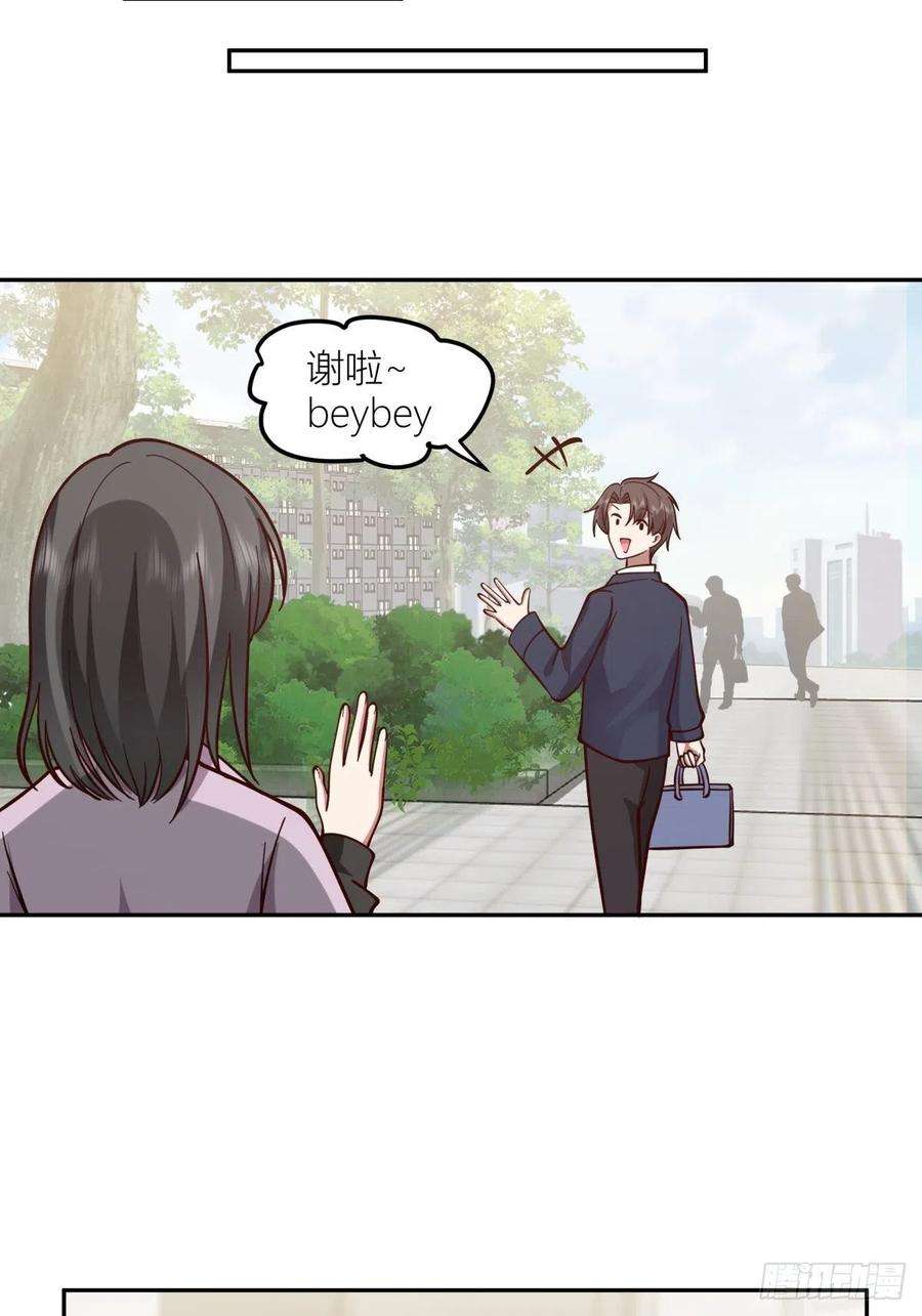 我真没想重生啊东大公敌陈汉升