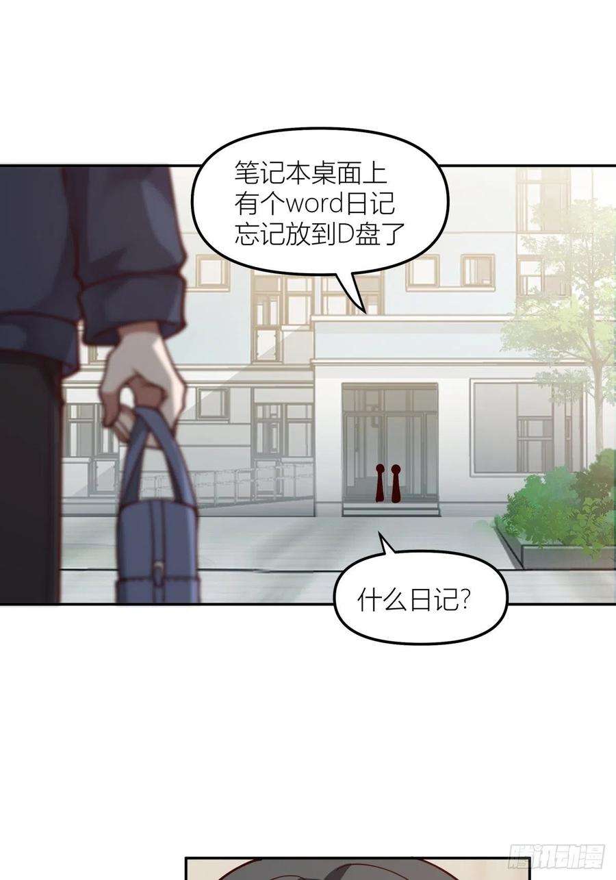 我真没想重生啊东大公敌陈汉升