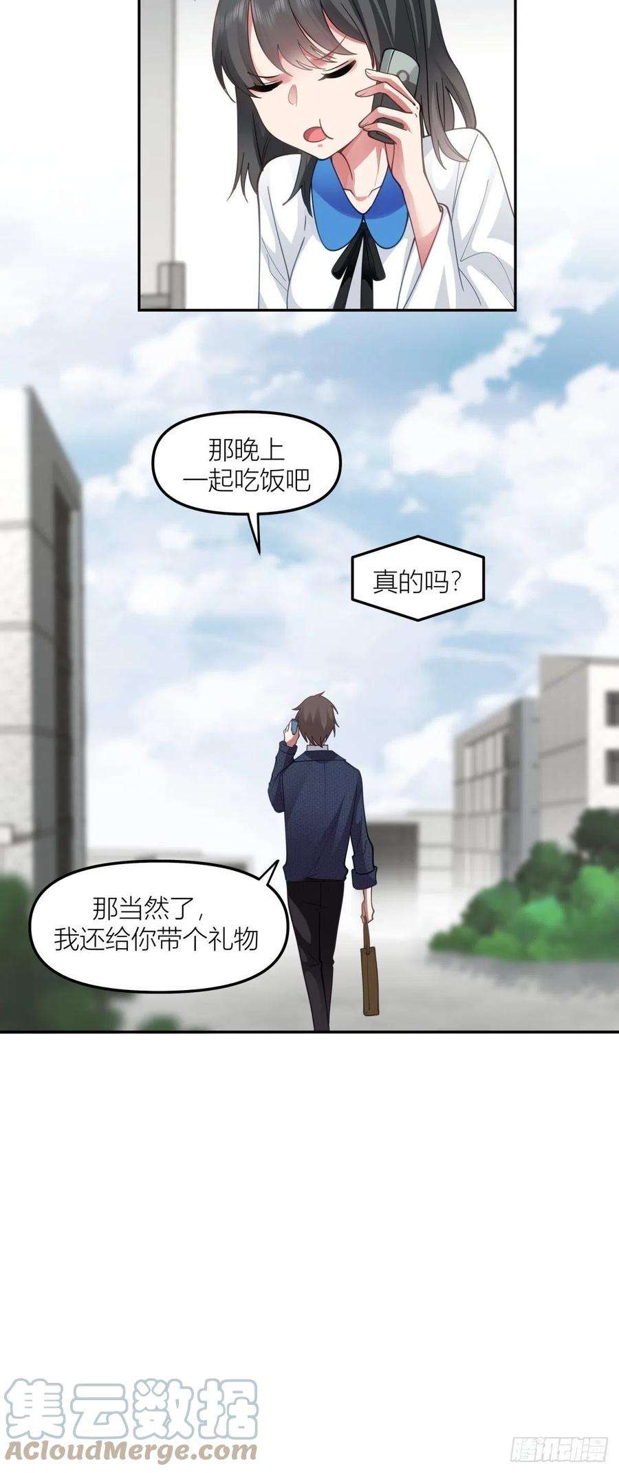 我真没想重生啊东大公敌陈汉升