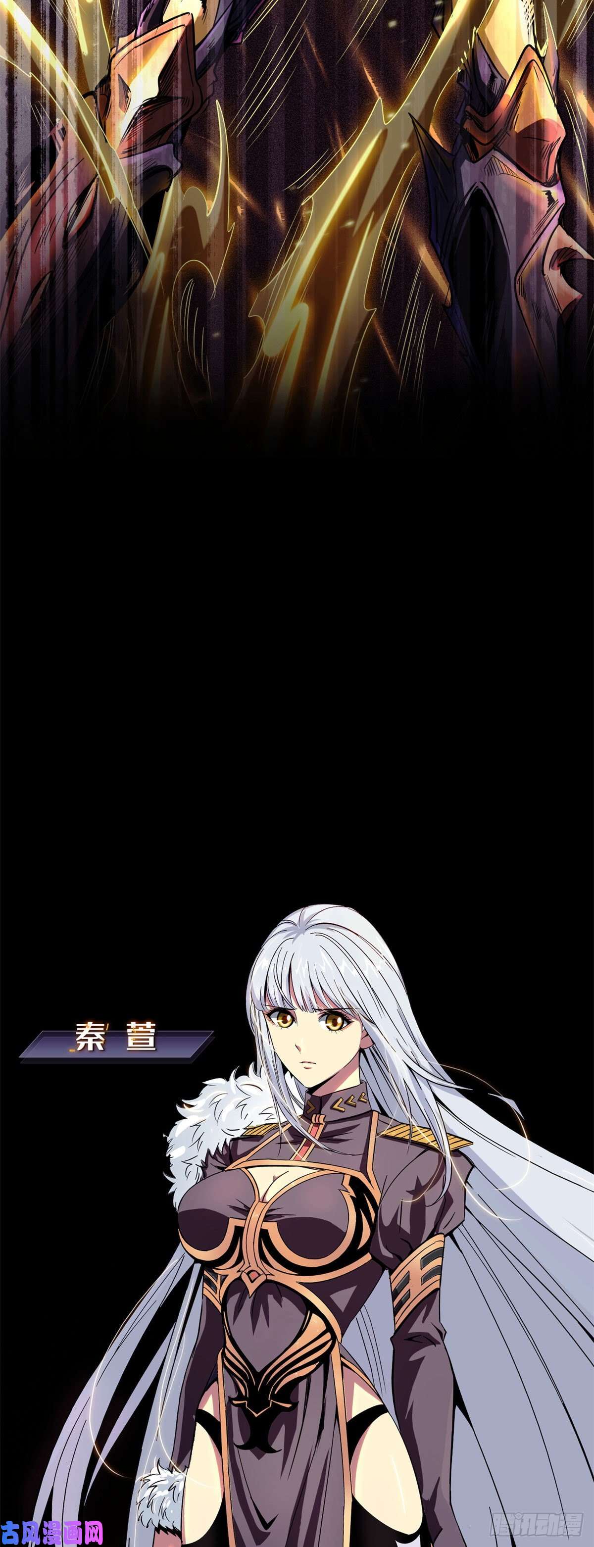 超级神基因人设放料