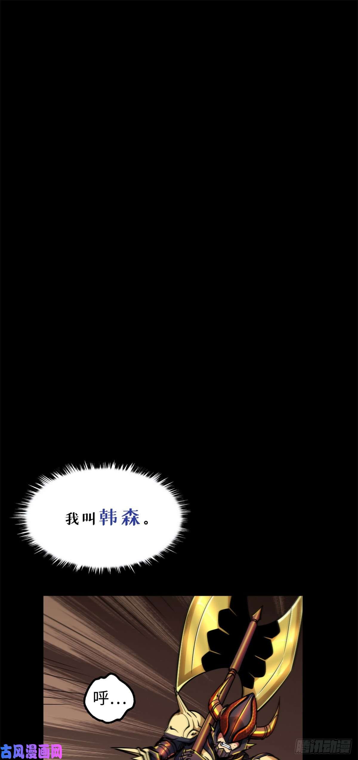 超级神基因01 屁股狂魔