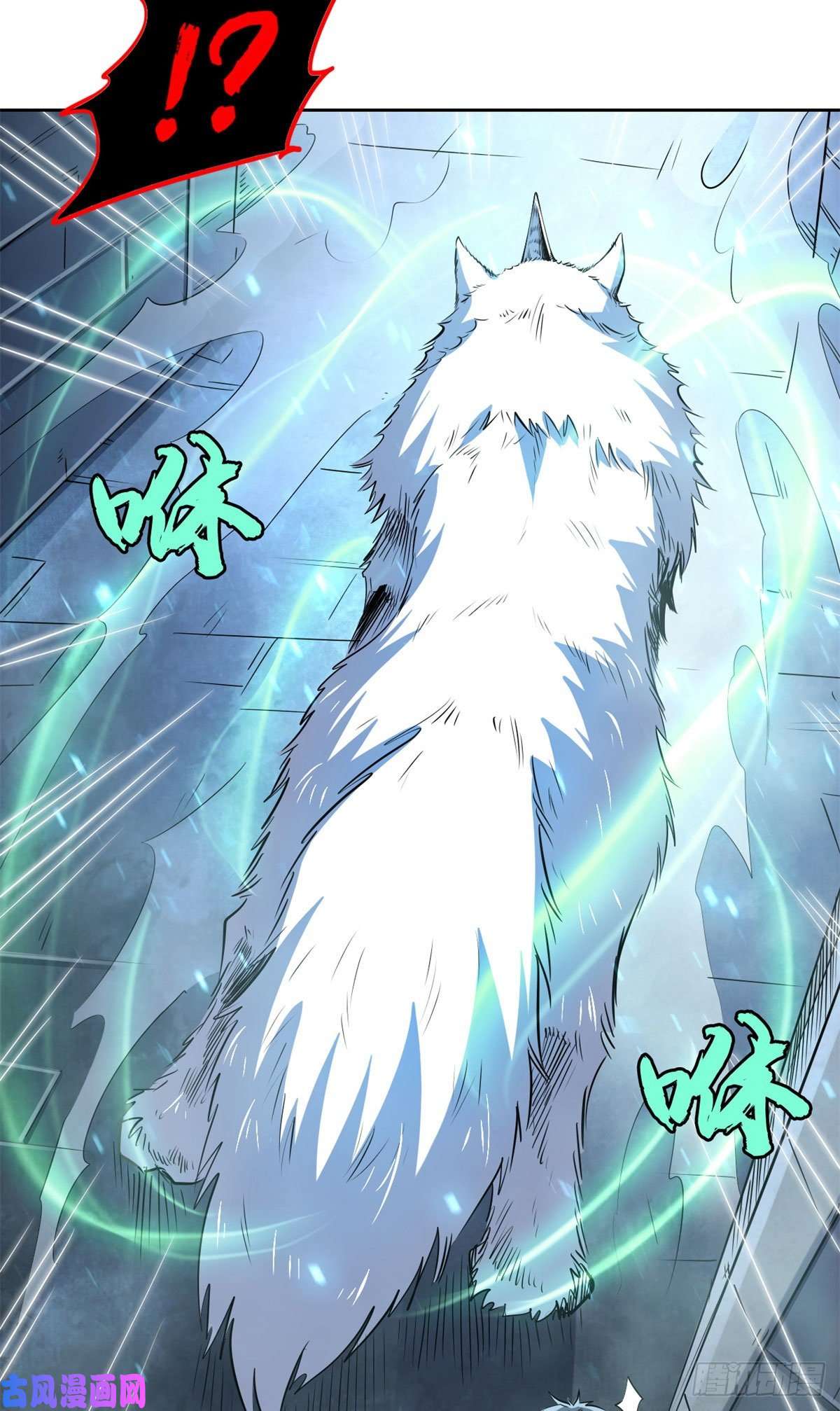 超级神基因01 屁股狂魔