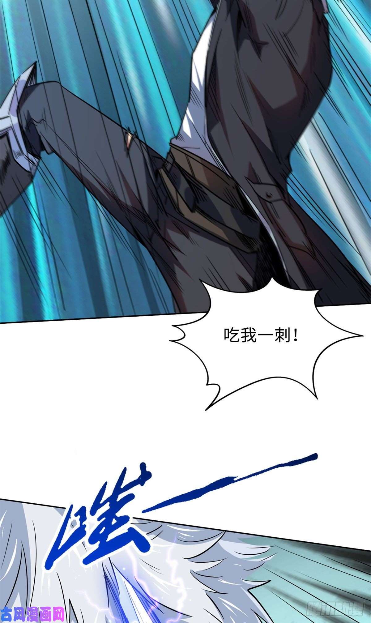 超级神基因01 屁股狂魔