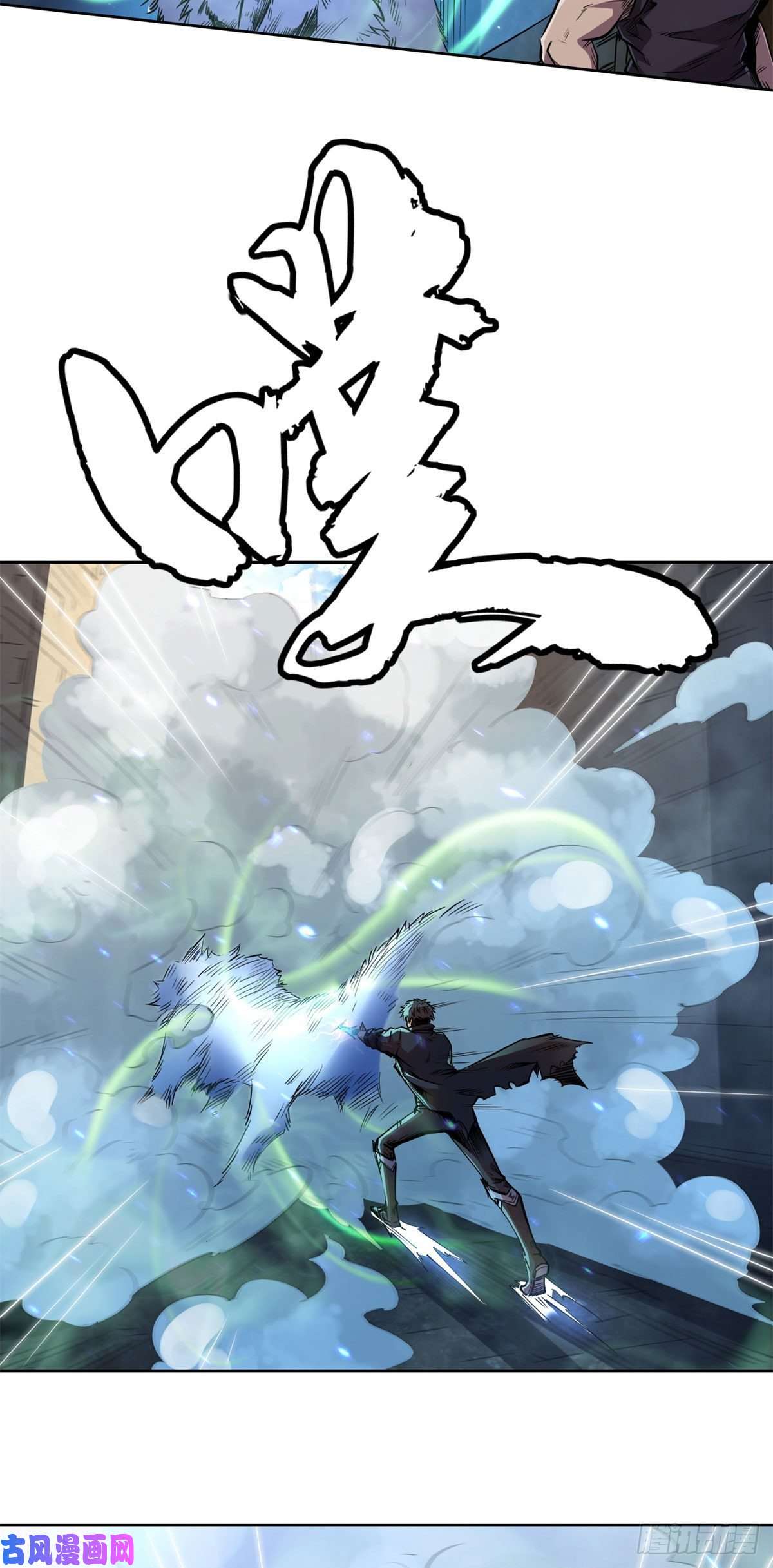 超级神基因01 屁股狂魔