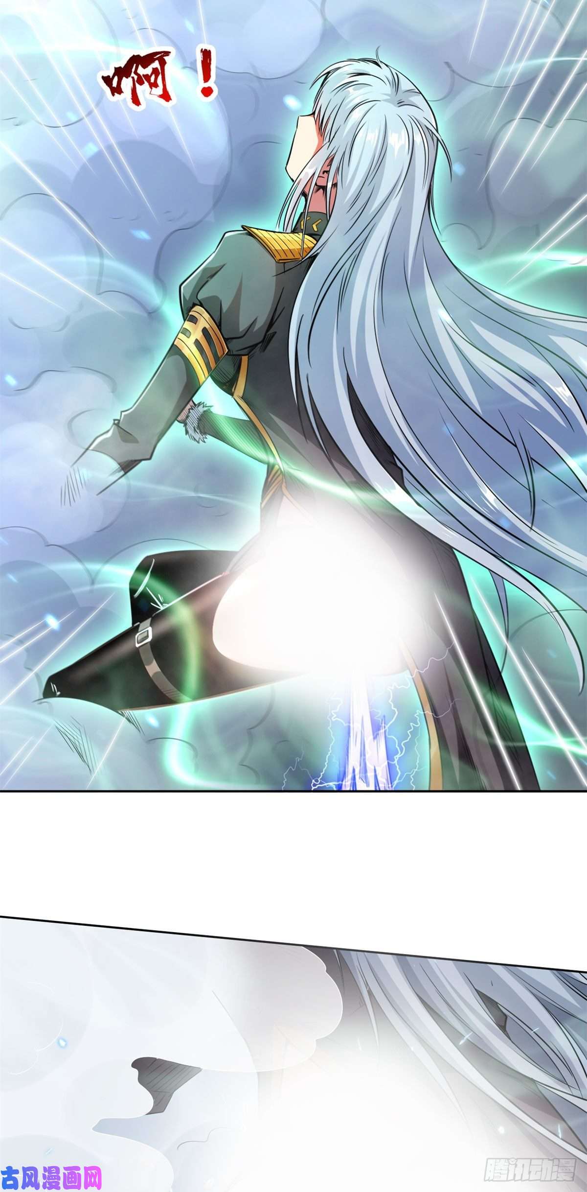 超级神基因01 屁股狂魔