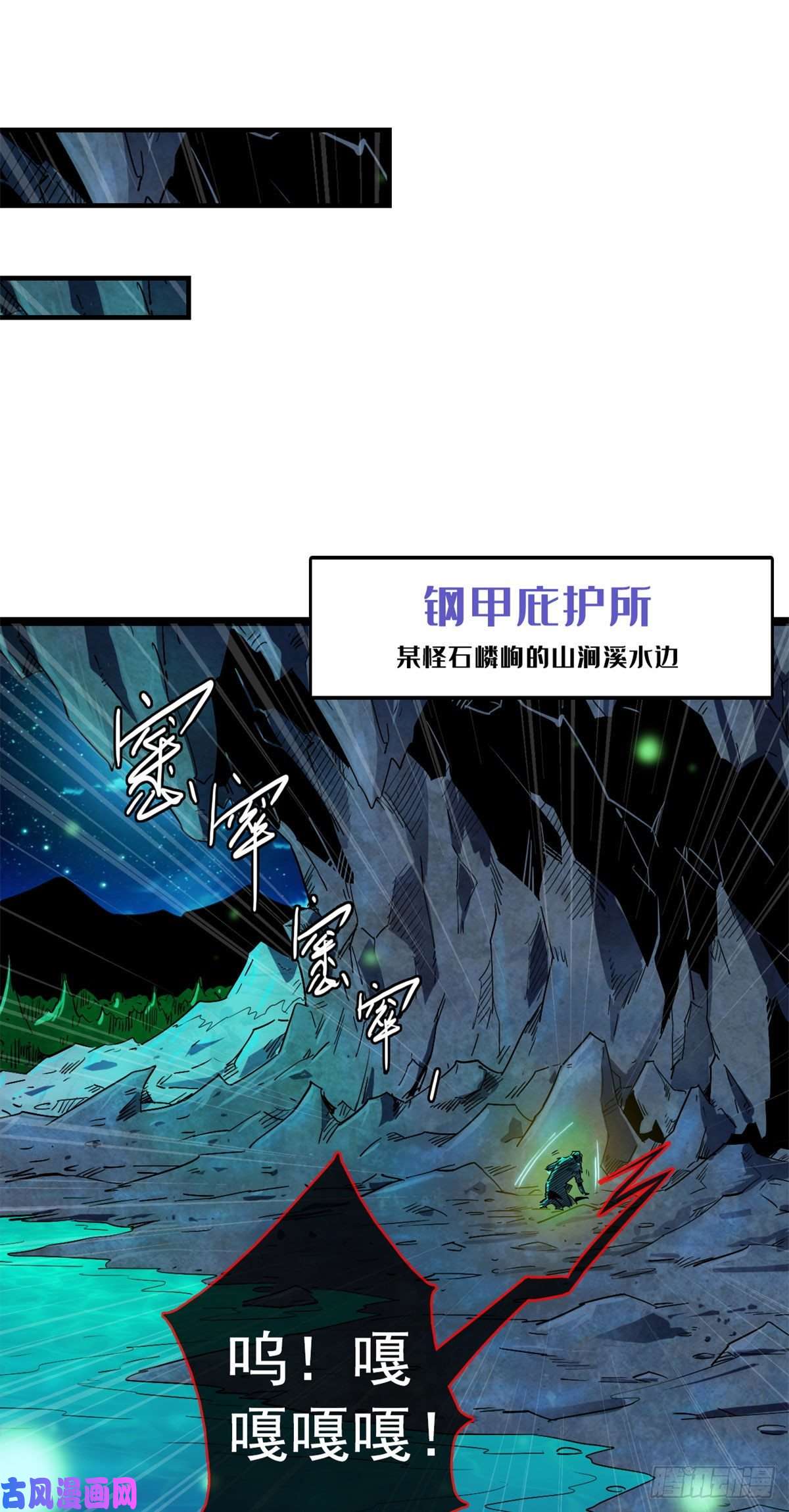 超级神基因01 屁股狂魔