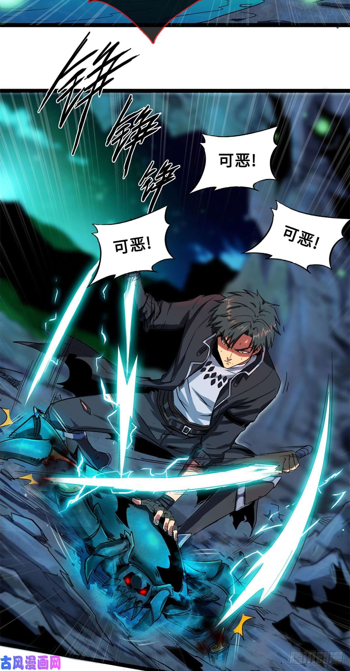 超级神基因01 屁股狂魔