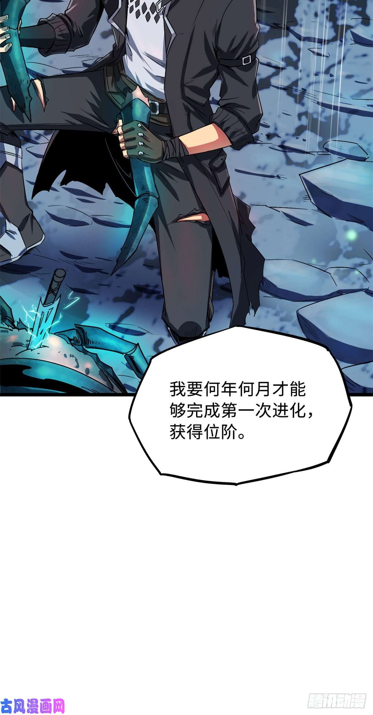 超级神基因01 屁股狂魔