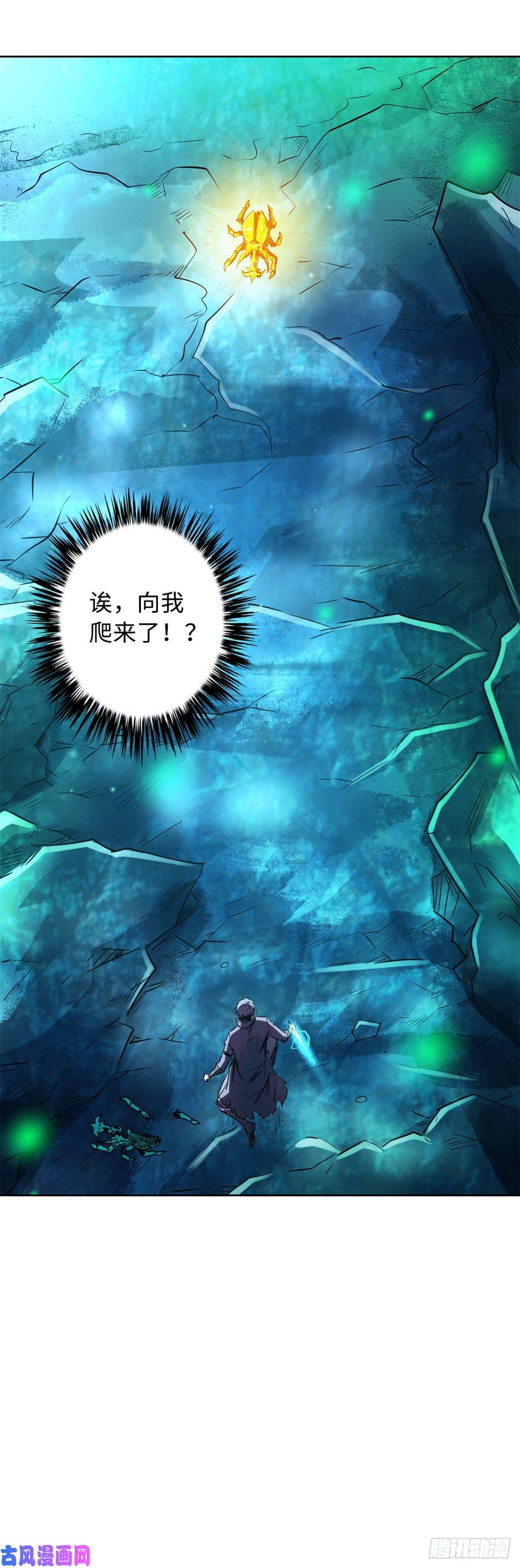 超级神基因01 屁股狂魔