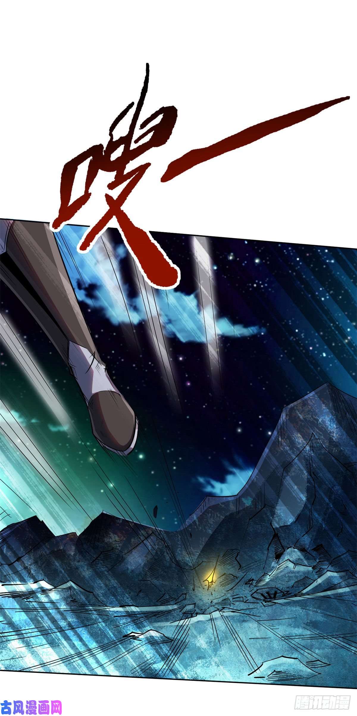 超级神基因01 屁股狂魔
