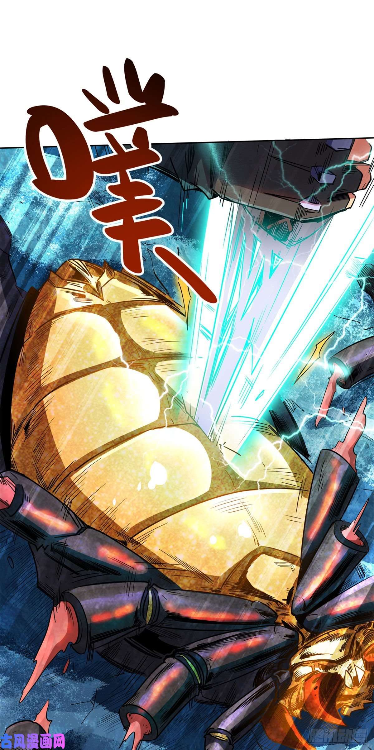 超级神基因01 屁股狂魔
