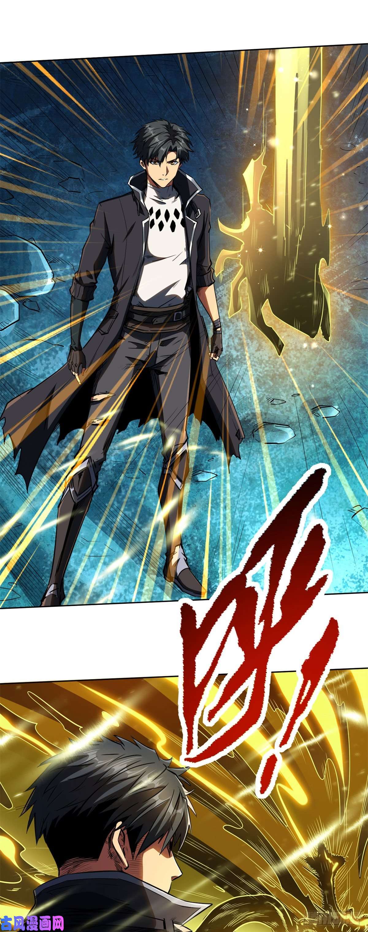 超级神基因01 屁股狂魔