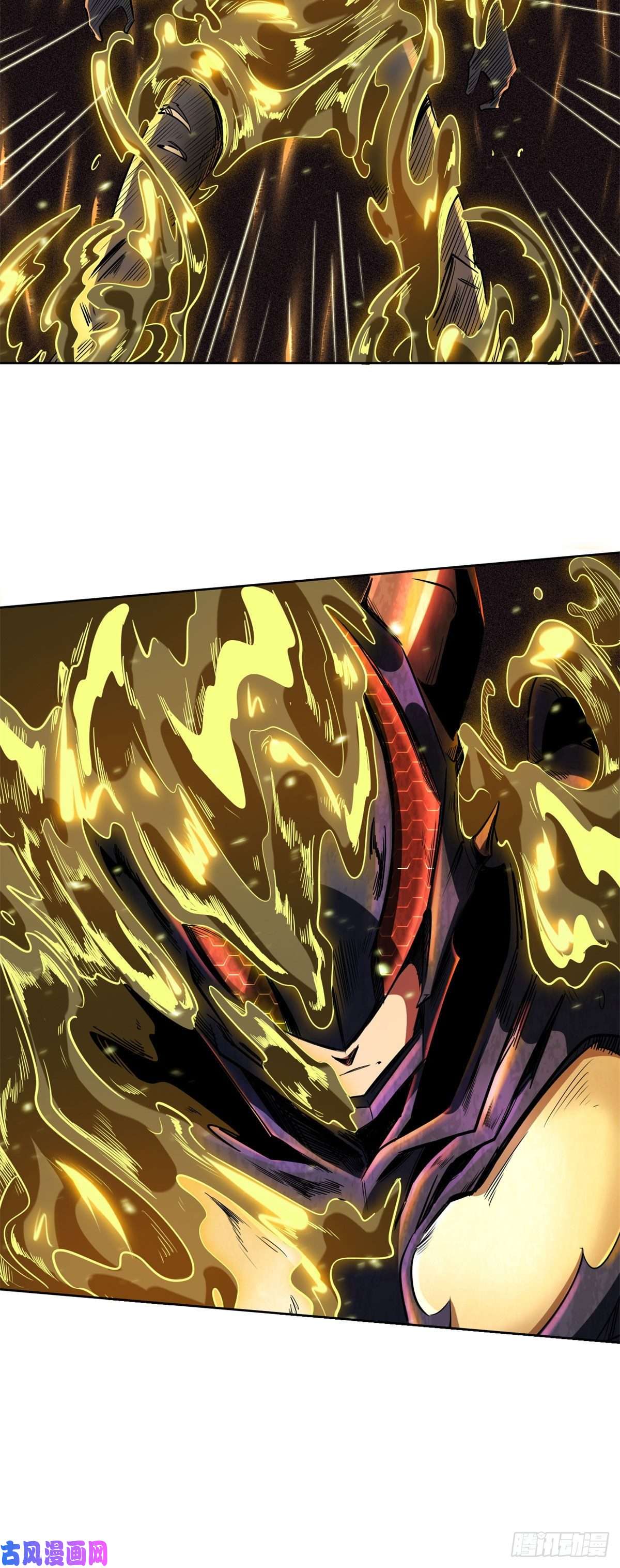 超级神基因01 屁股狂魔