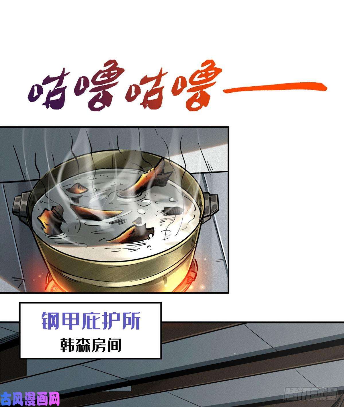 超级神基因02 晶石的能力