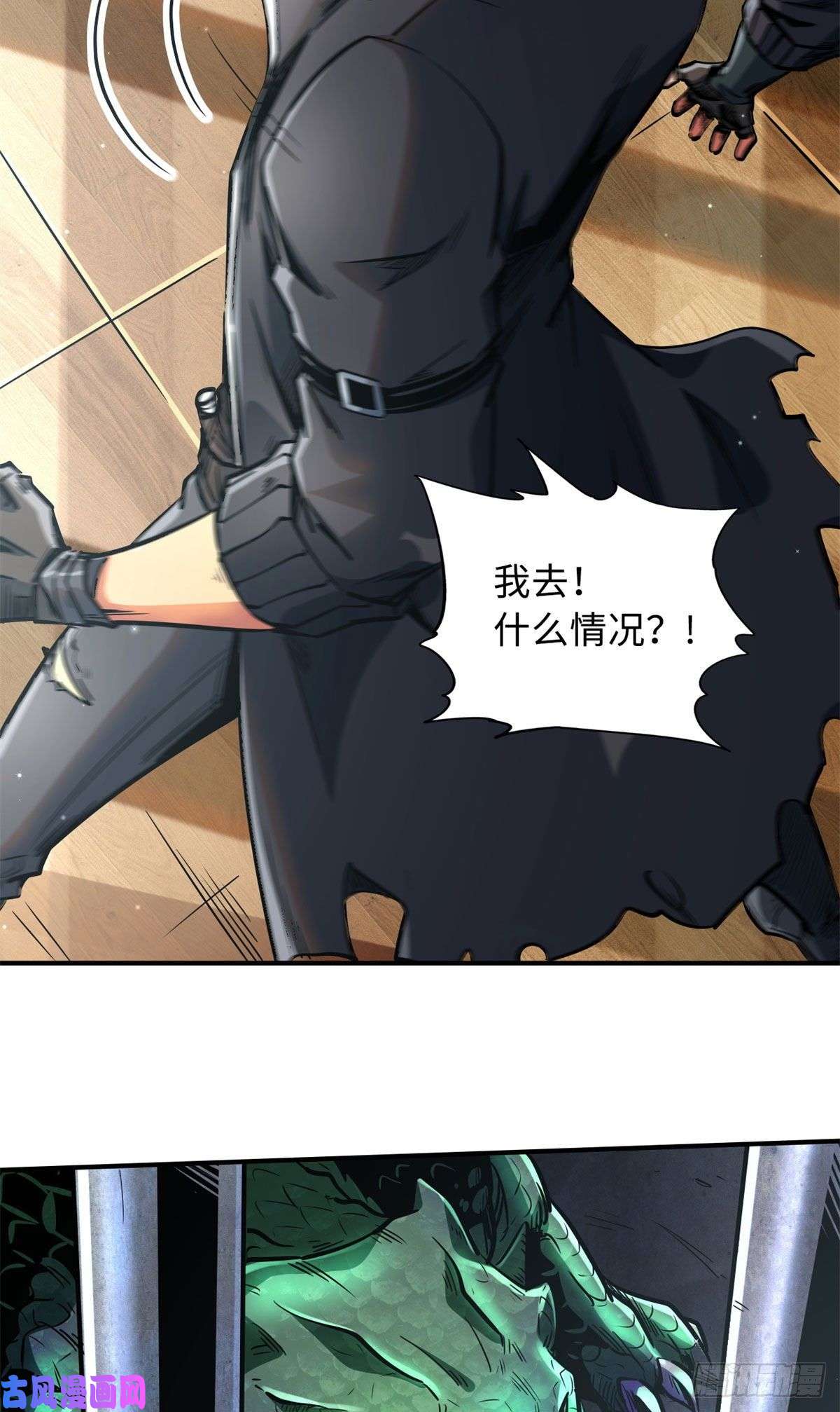 超级神基因02 晶石的能力