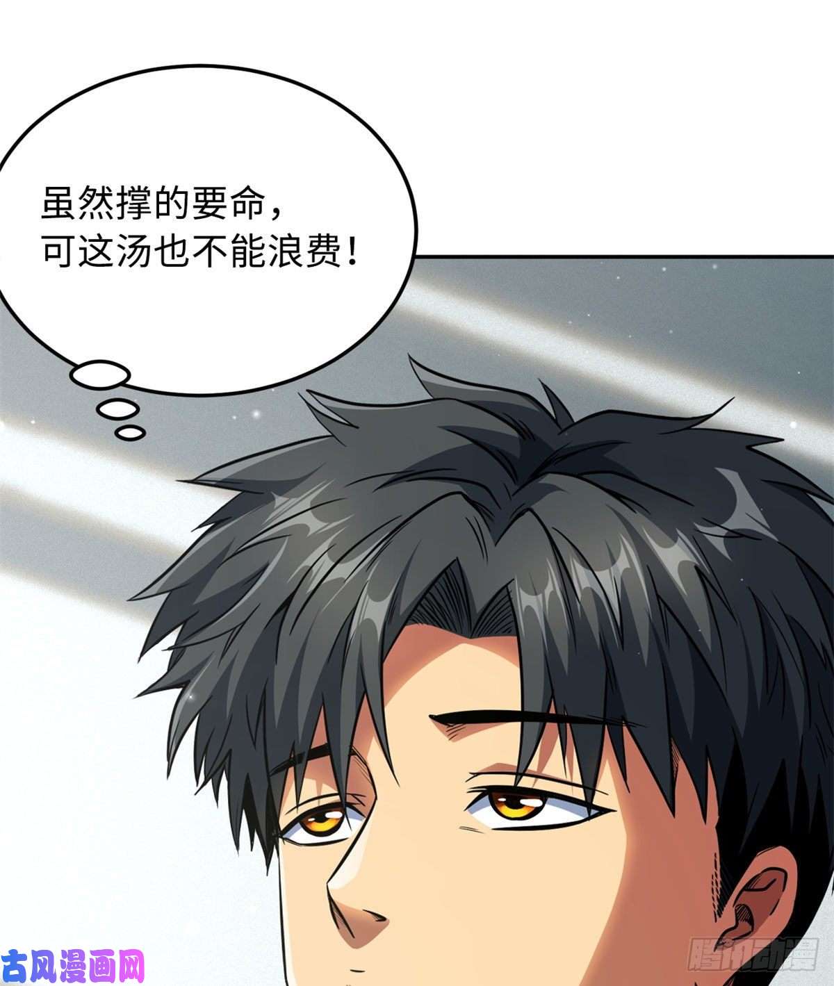 超级神基因02 晶石的能力
