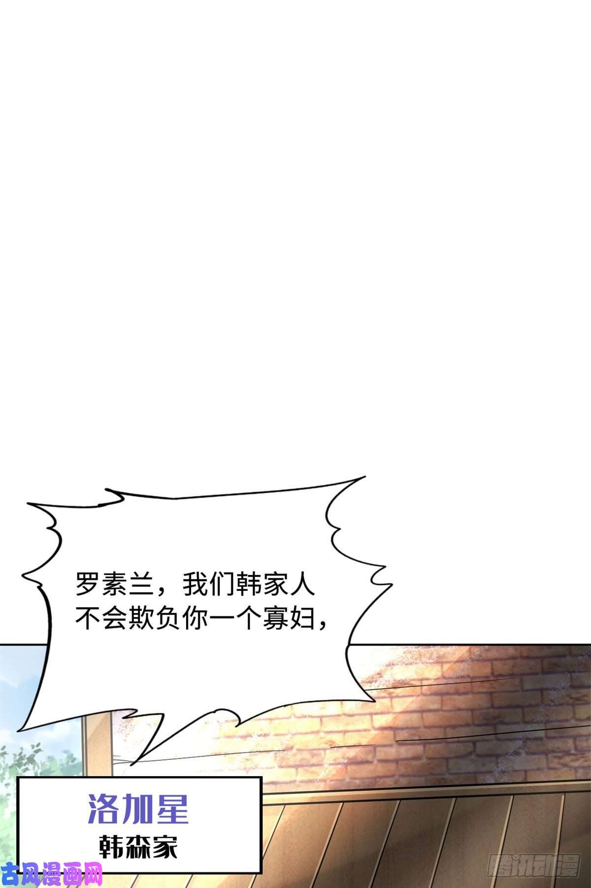超级神基因02 晶石的能力