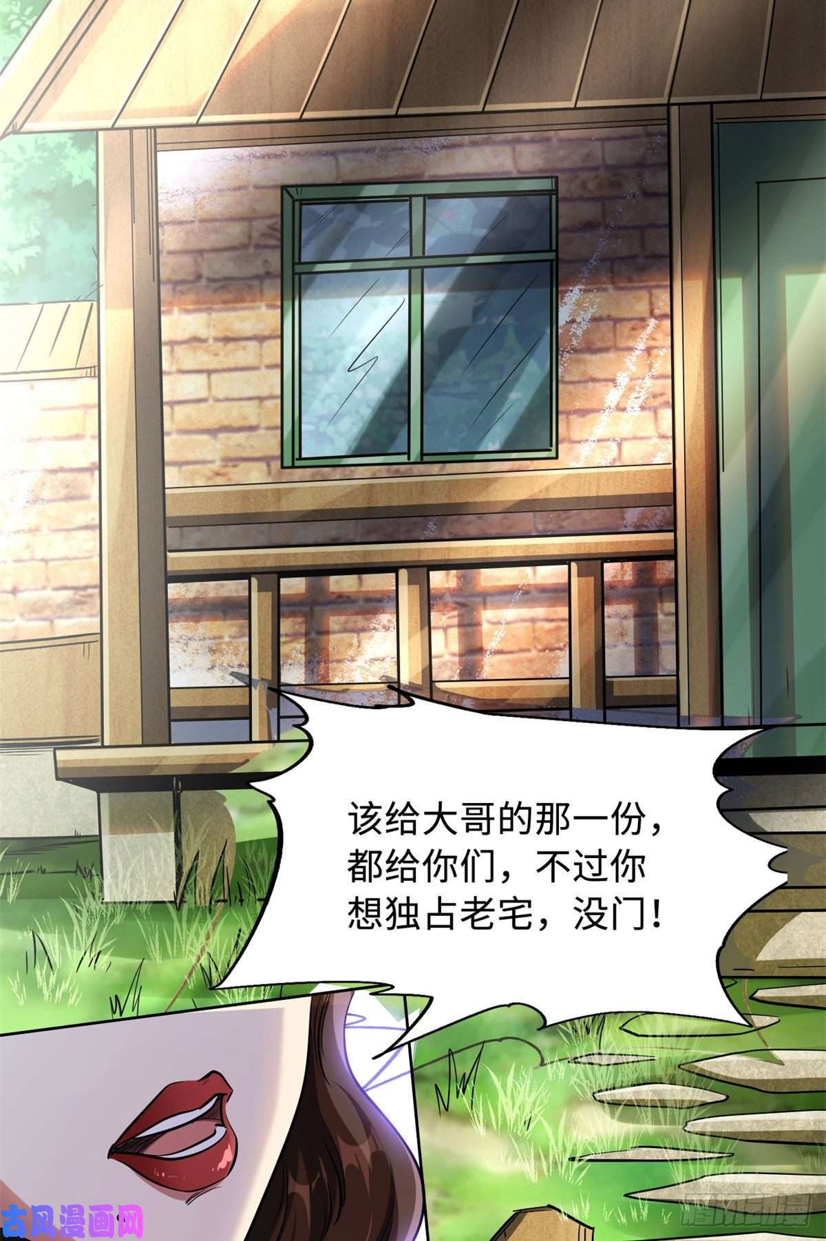 超级神基因02 晶石的能力
